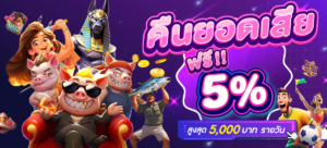 g2got888 รีวิวสล็อต 2026